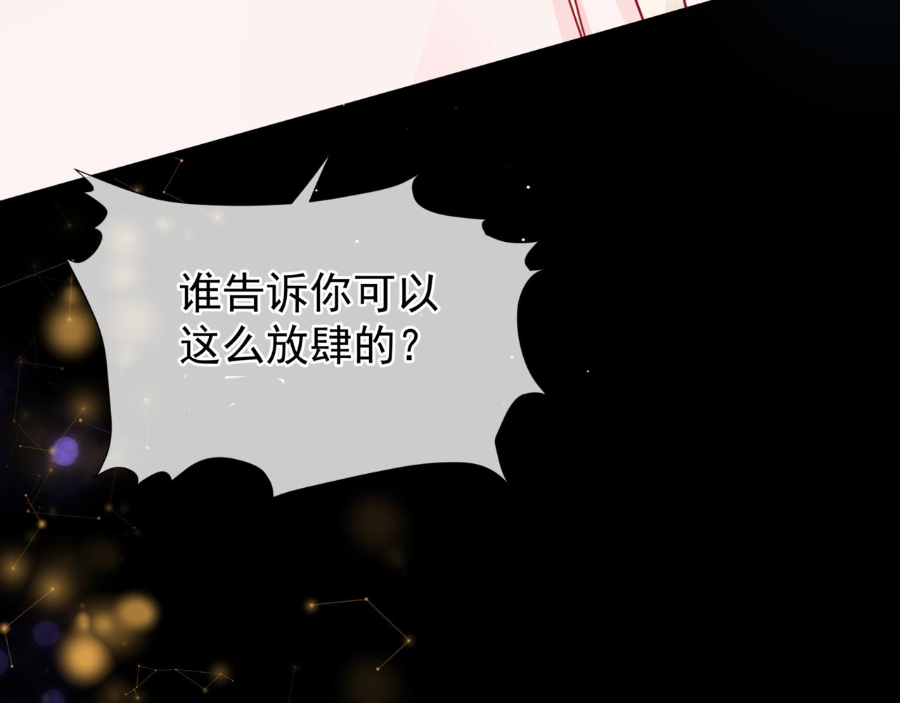第43话 旖旎幻境164