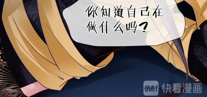 第37话 飞蛾扑火20