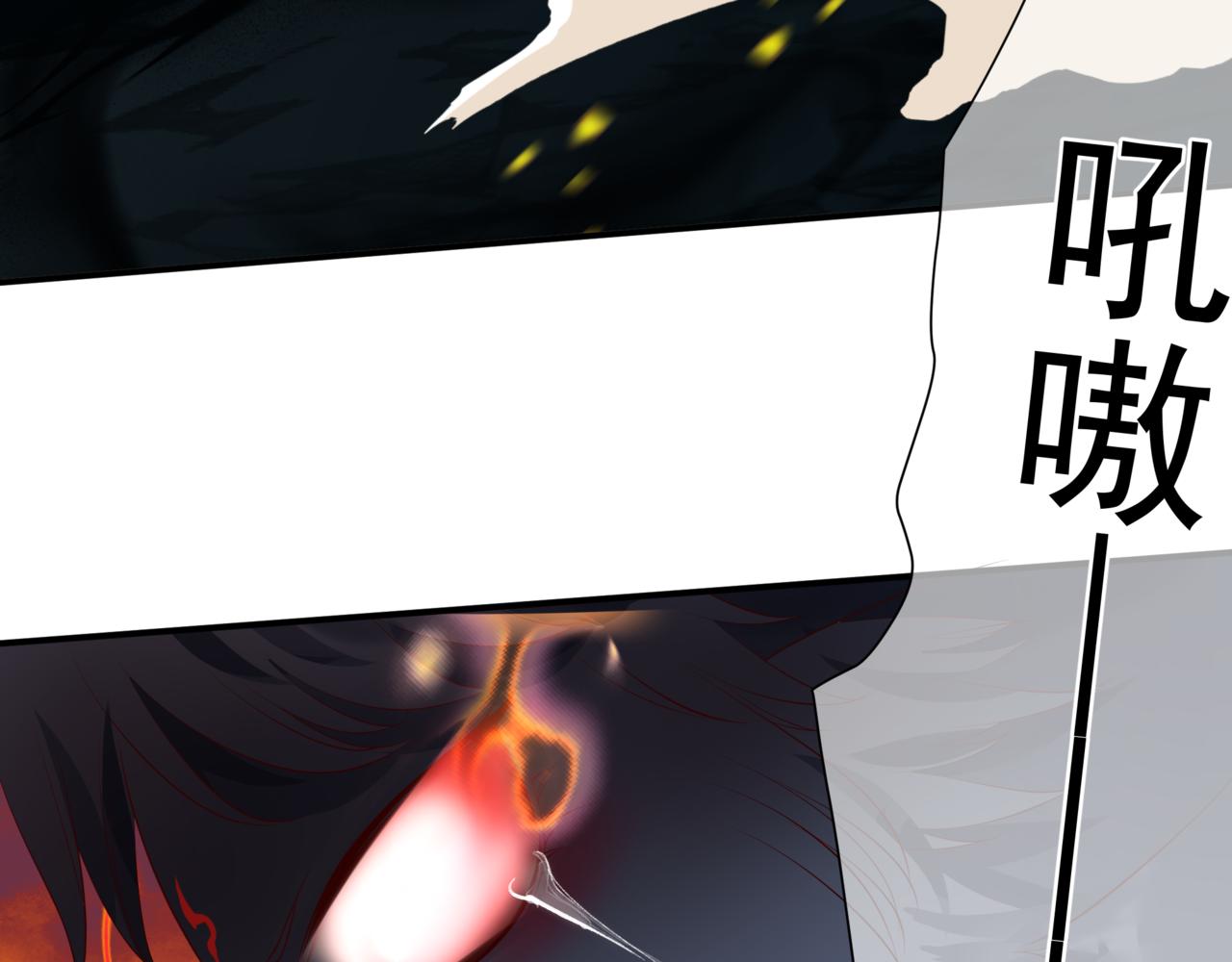 第39话 魔尊归来209