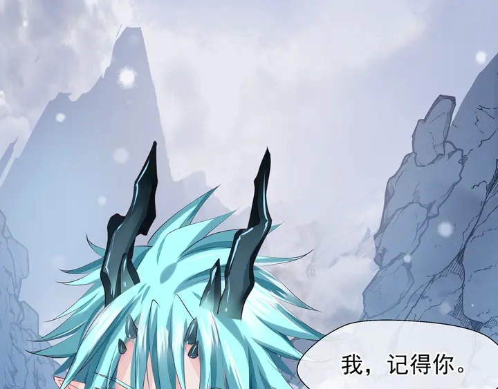 第59话 别想逃离我124