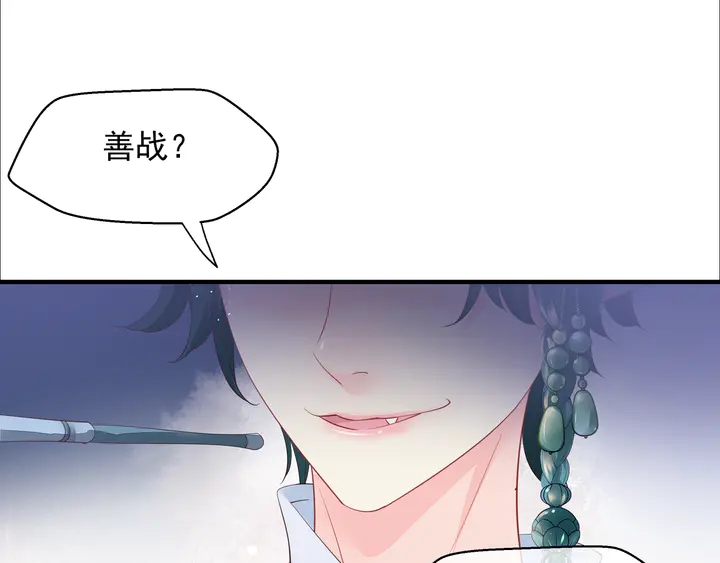 第58话 四凶聚首86