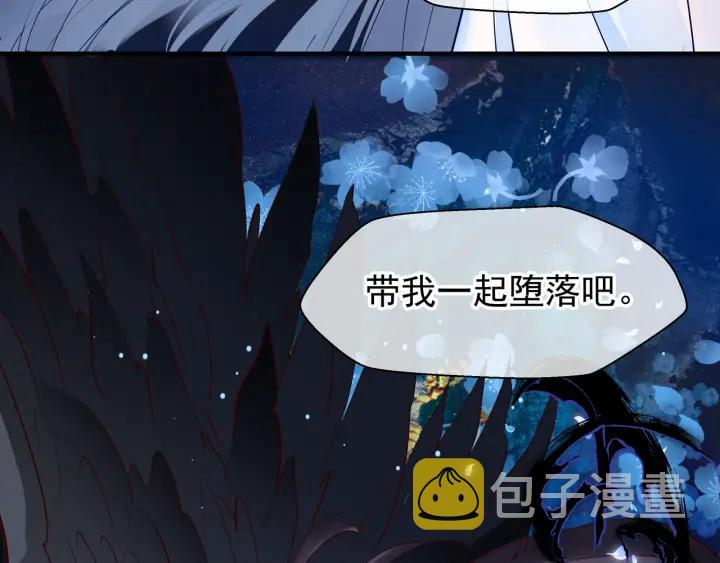 番外 带个小可爱回家之二137
