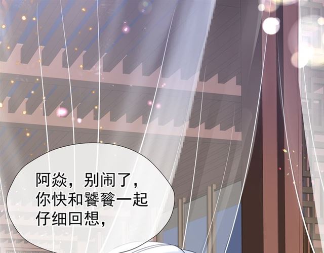 第45话 神帝的隐秘113