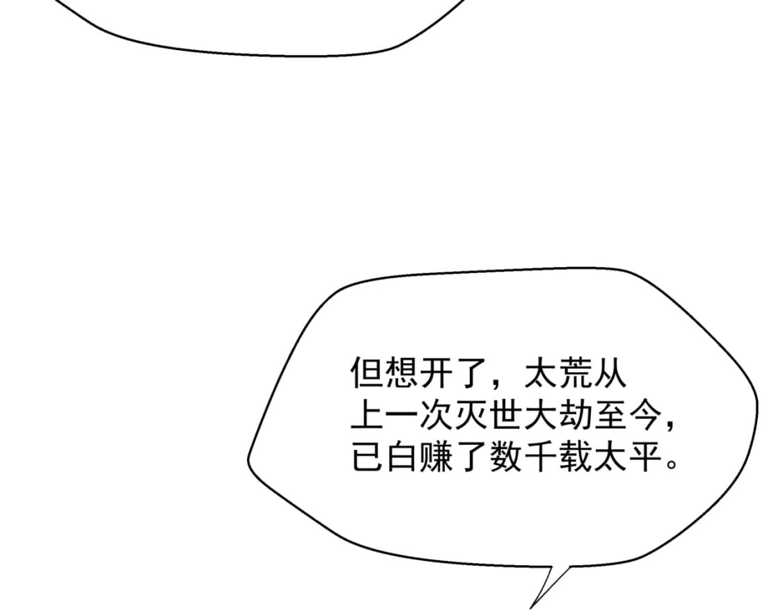 第87话 凤去千年何不归？60