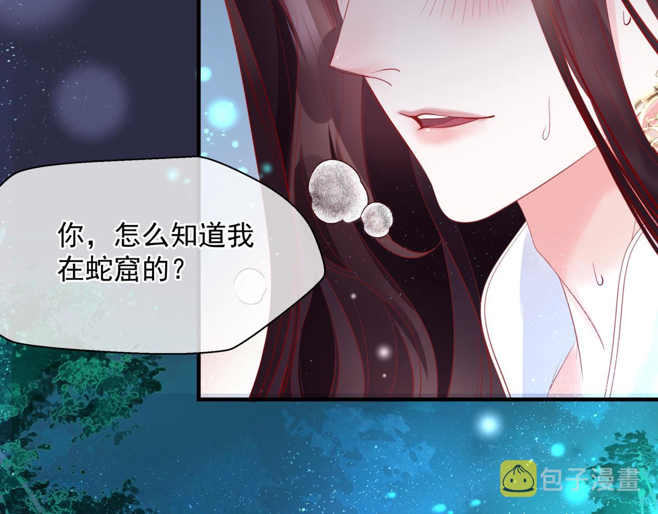 第46话 解毒39
