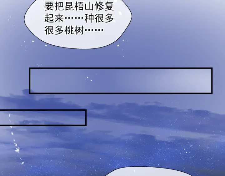 第一季完结篇 问世间情为何物157