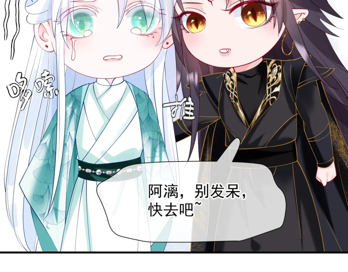 第76话 神兵天降135