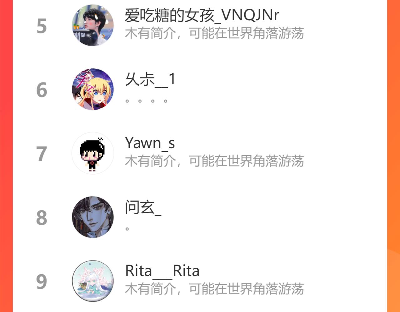 第17话 带崽崽回家！174