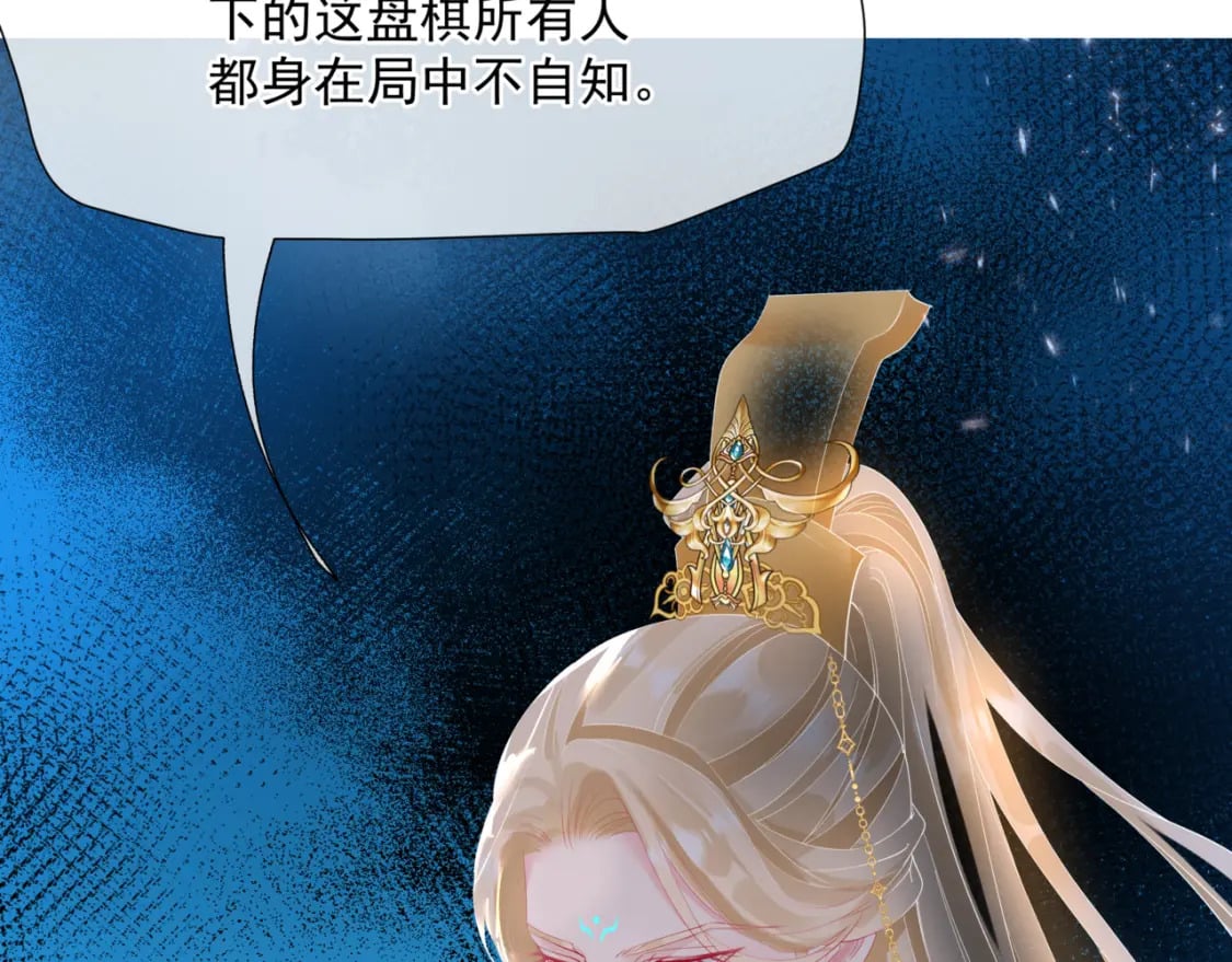 第79话 女娲的指引16