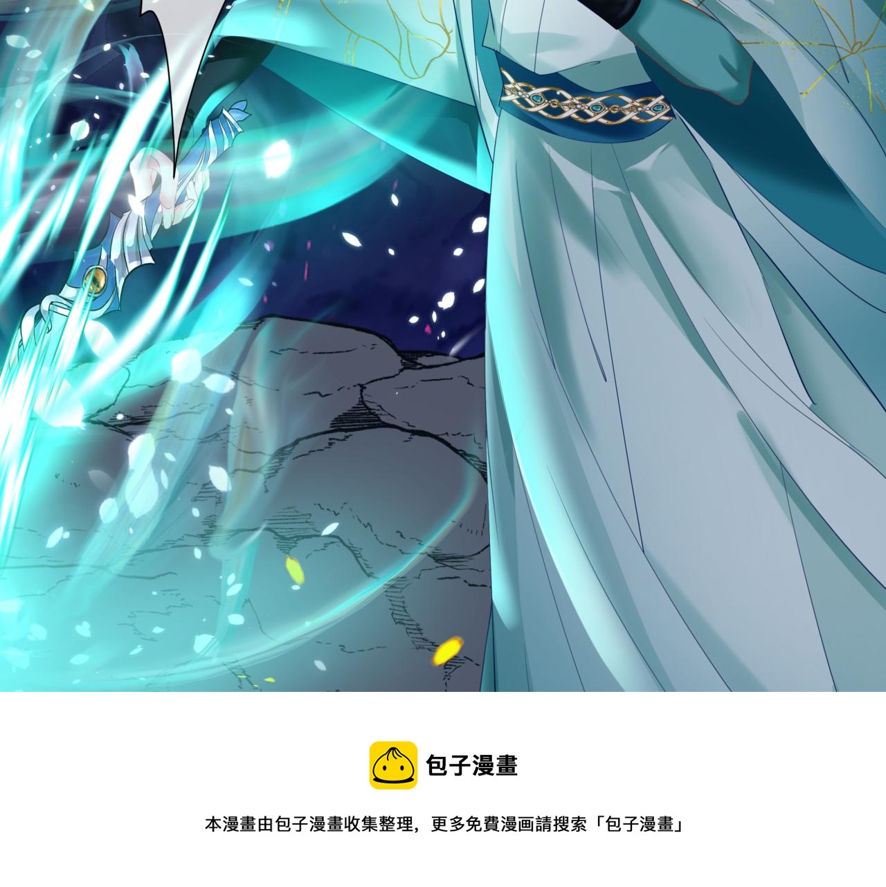 第34话 迎战魔族！132