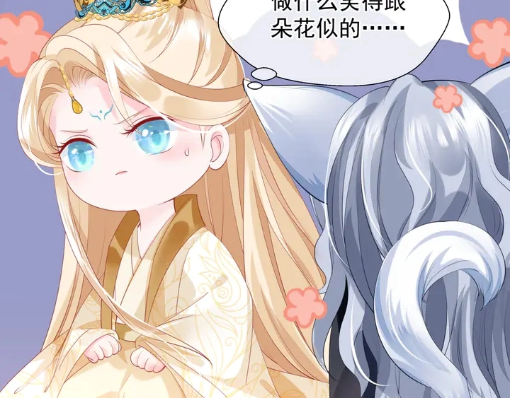第76话 铁骨柔情124