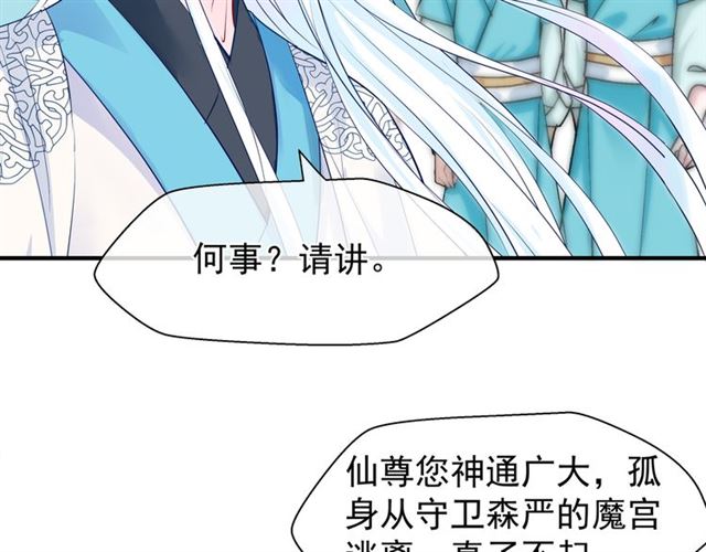 第39话 奇怪的梦121