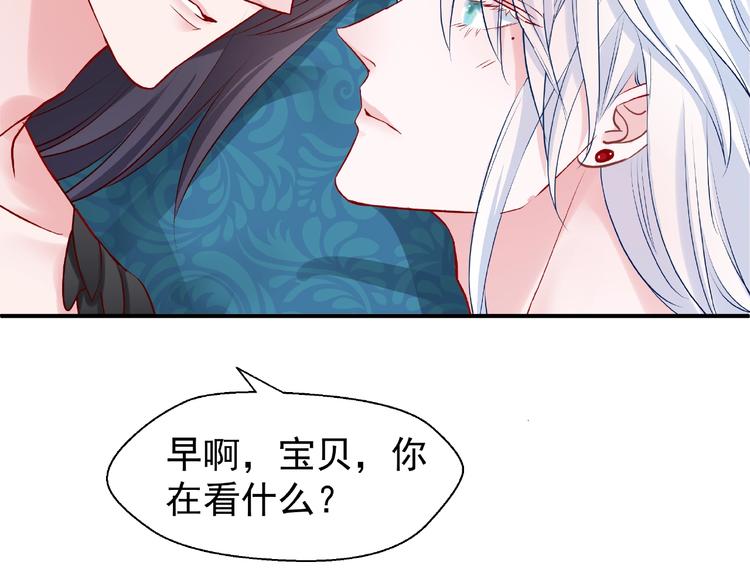 第16话 让他笑的方法127