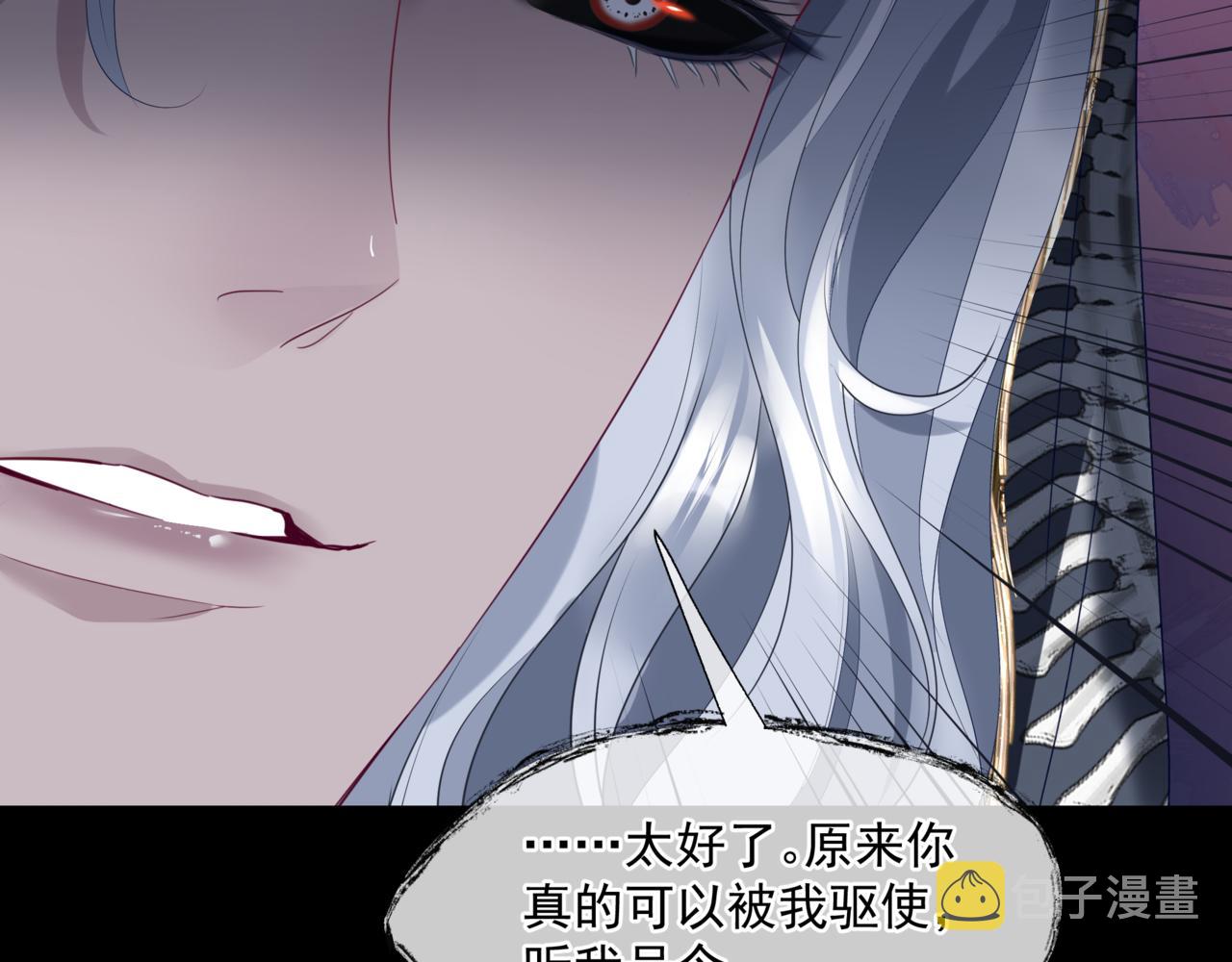 第17话 带崽崽回家！152
