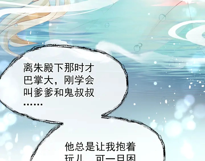 第56话 初试神力45