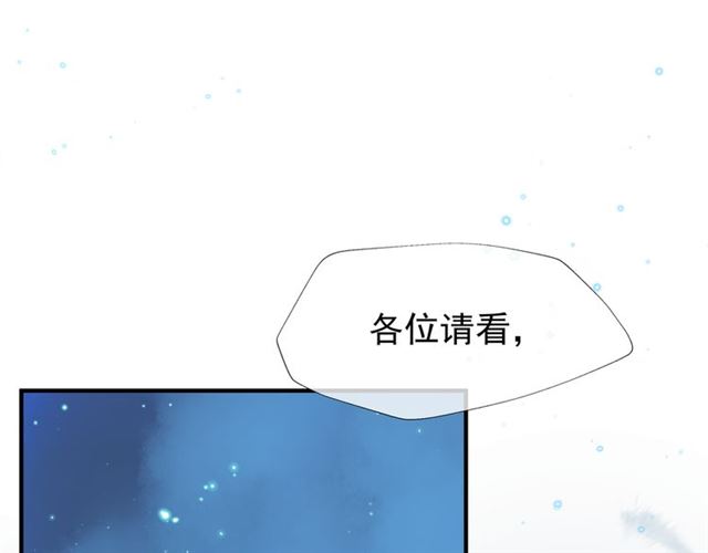 第40话 两只凶兽3