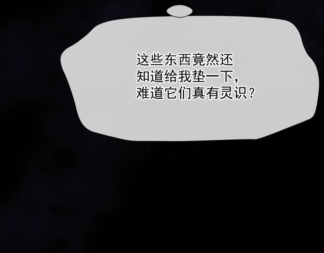 第80话 灭世56