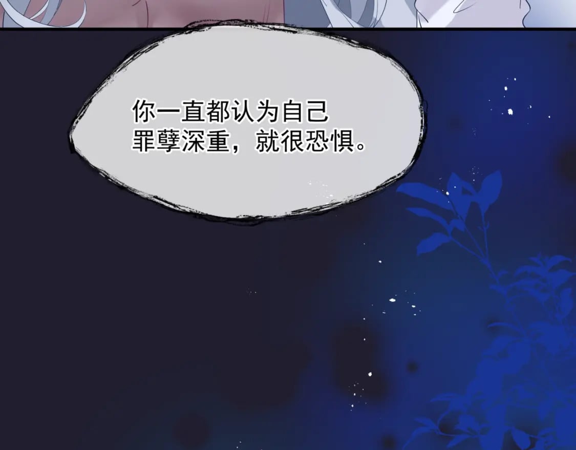 第78话 回望人间重携手18