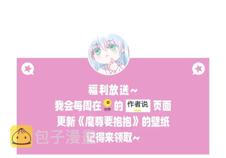 第一季完结篇 问世间情为何物264