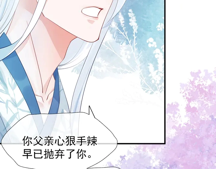 第53话 离朱80