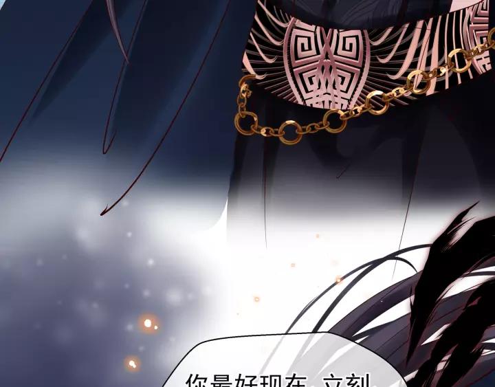 第36话 陷阱120
