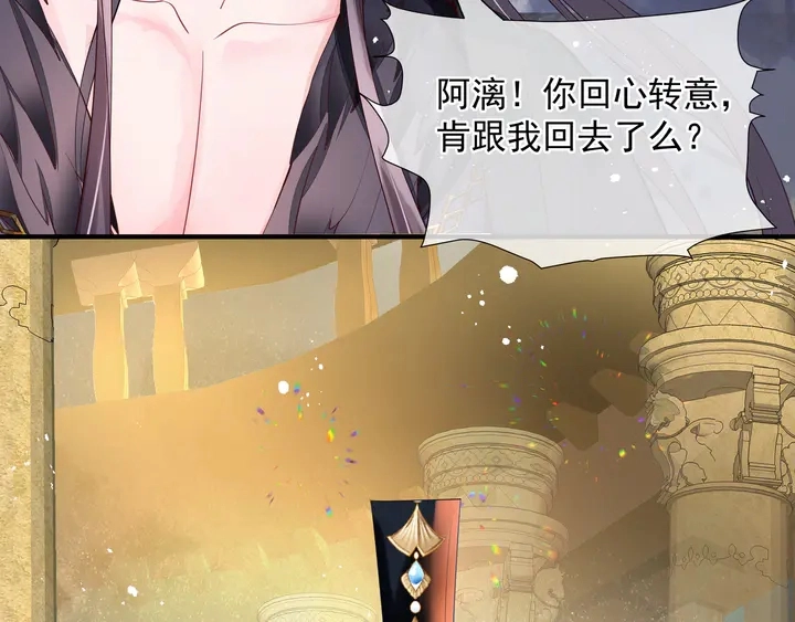 第75话 长恨与君别67
