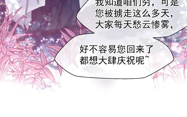 第33话 上元节18
