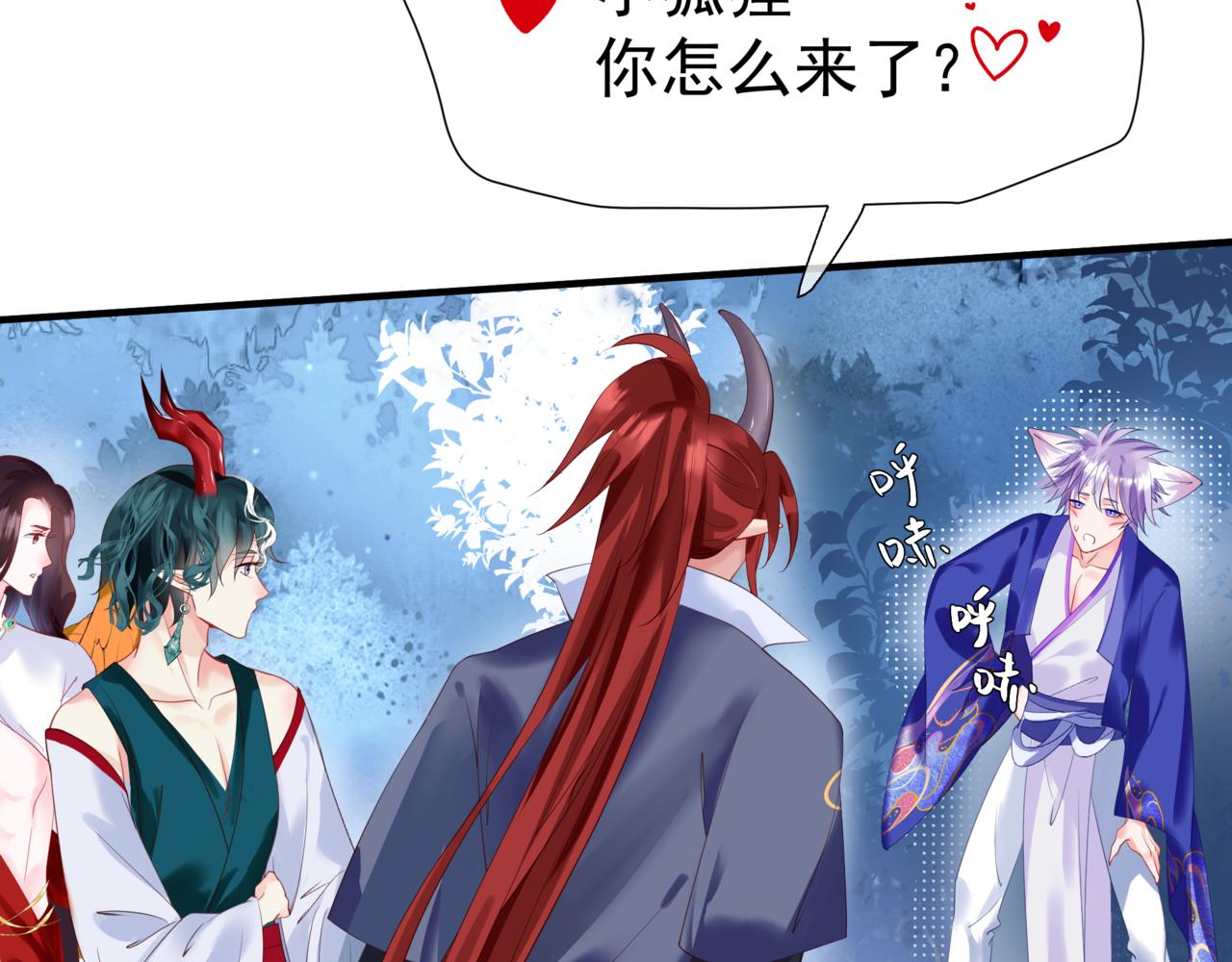 第33话 魔界结界139