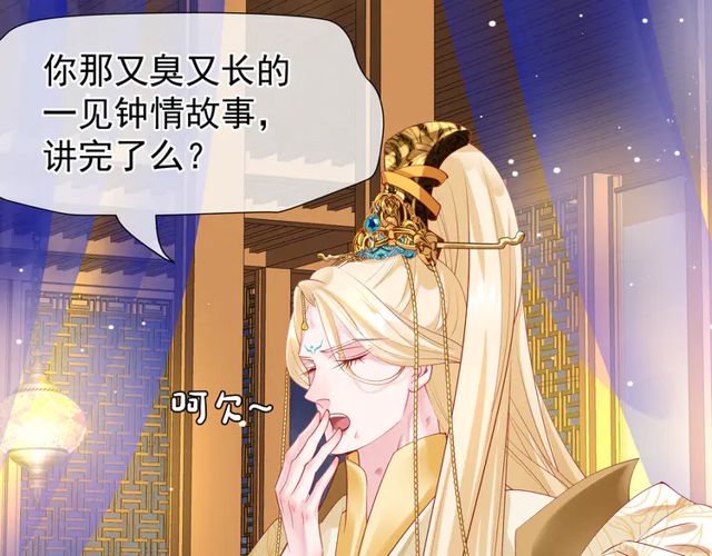 第49话 母亲69