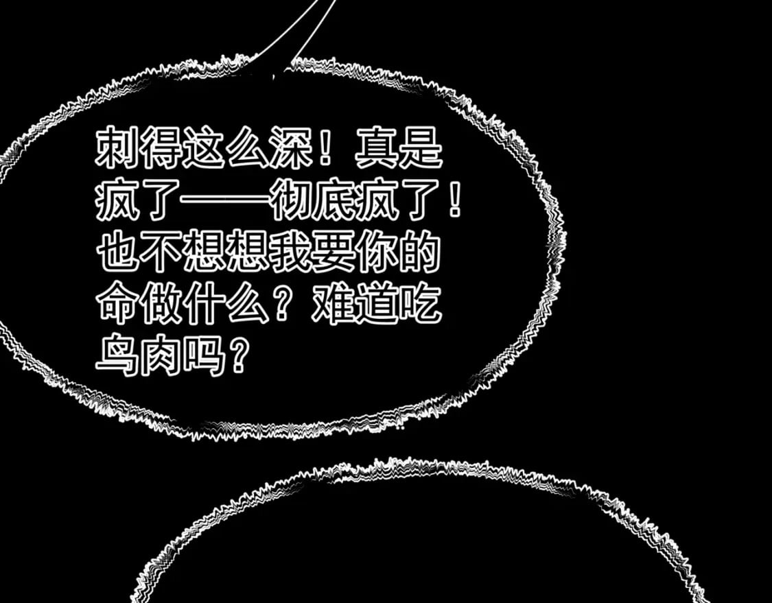 第81话 最后的时刻34