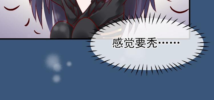 第21话 我才不想做萌宠68