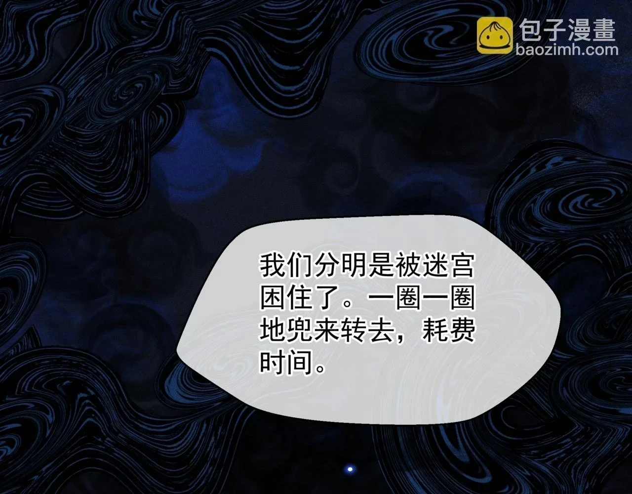 第68话 夺舍18