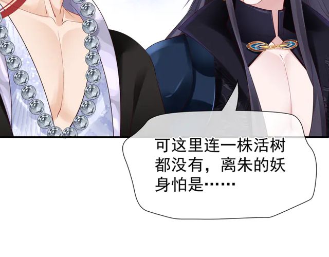 第49话 母亲60