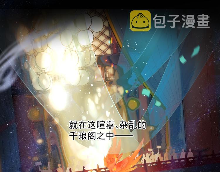 第15话 地下拍卖场112