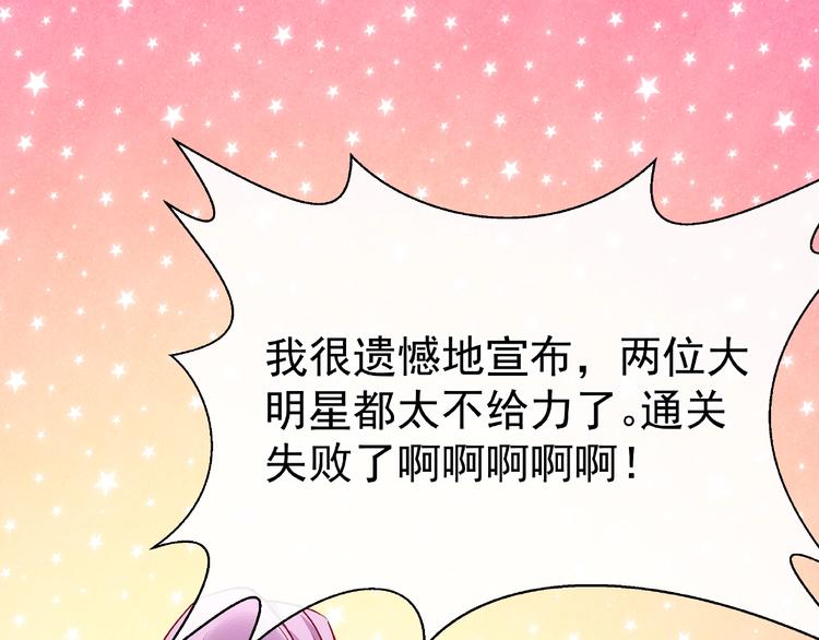番外 抱个小可爱回家100