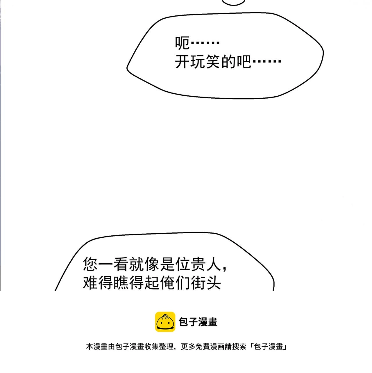 第33话 魔界结界40