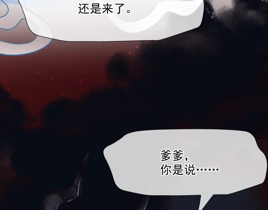 第87话 凤去千年何不归？47