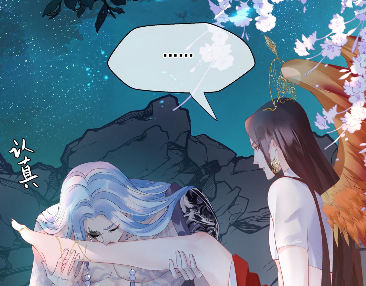 第46话 解毒29