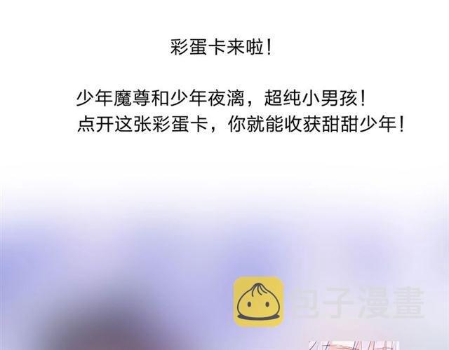 第43话 眼前人是心上人？175