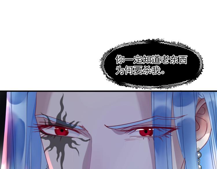 第9话 苏醒103