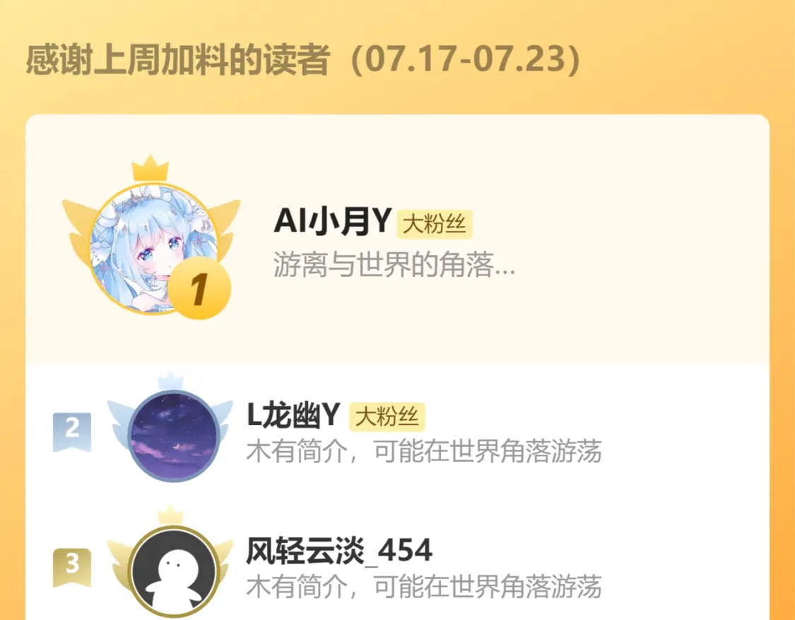 番外2 秘密约会101