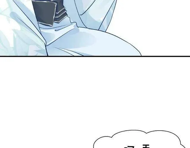 第20话 银龙毒计43