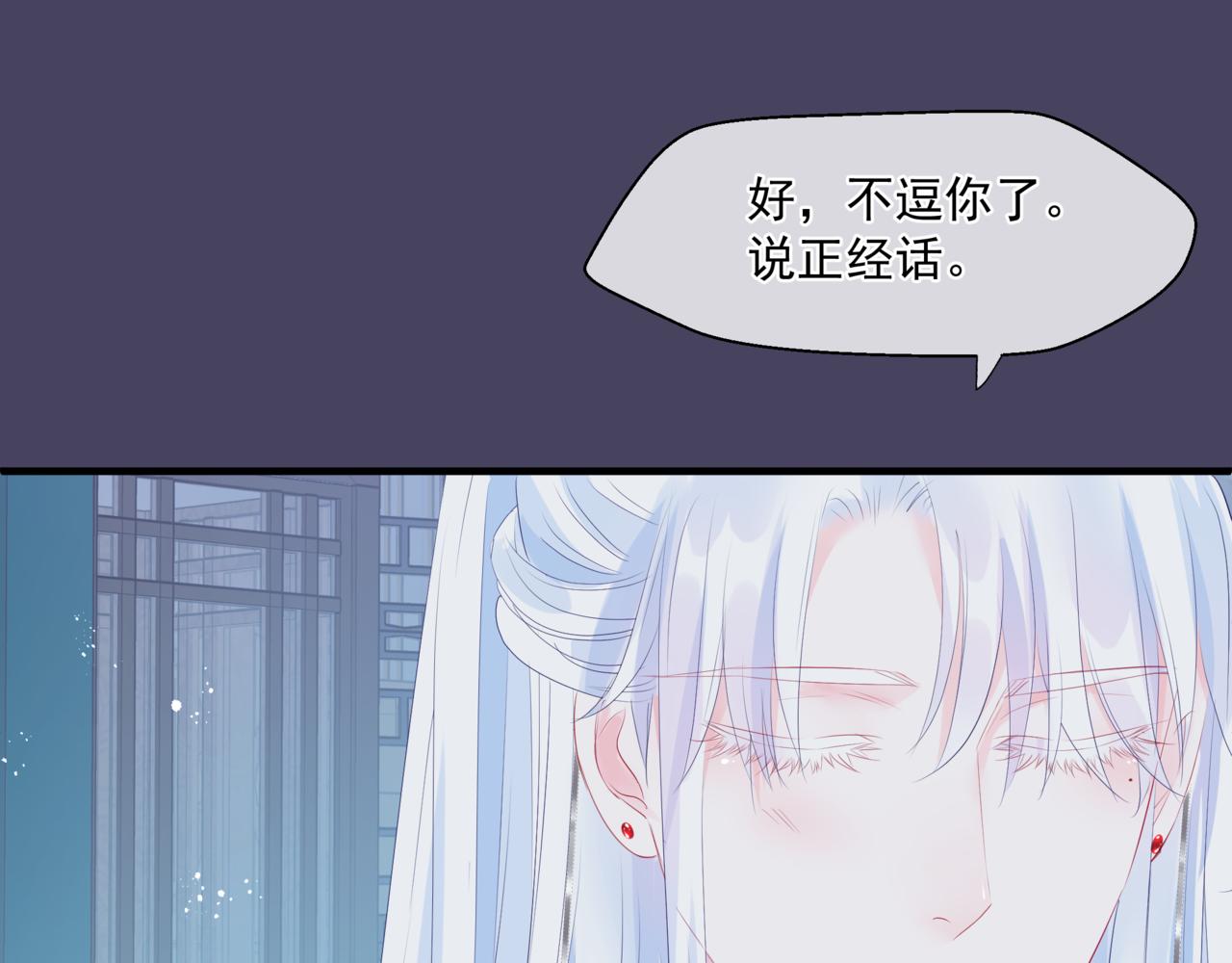第30话 情挑16