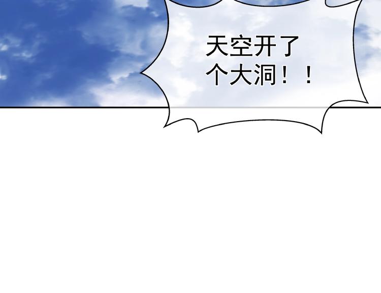 第2话 今生再次相见55