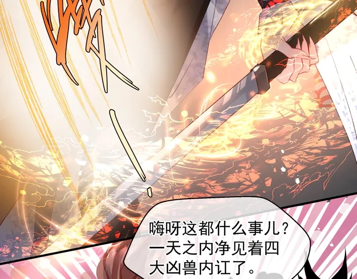 第61话 兄弟反目132