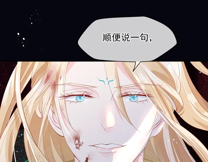 第78话 挽长弓兮射天狼79