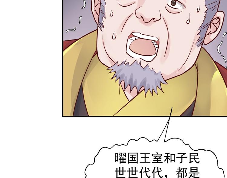 第3话 一对一的比试12
