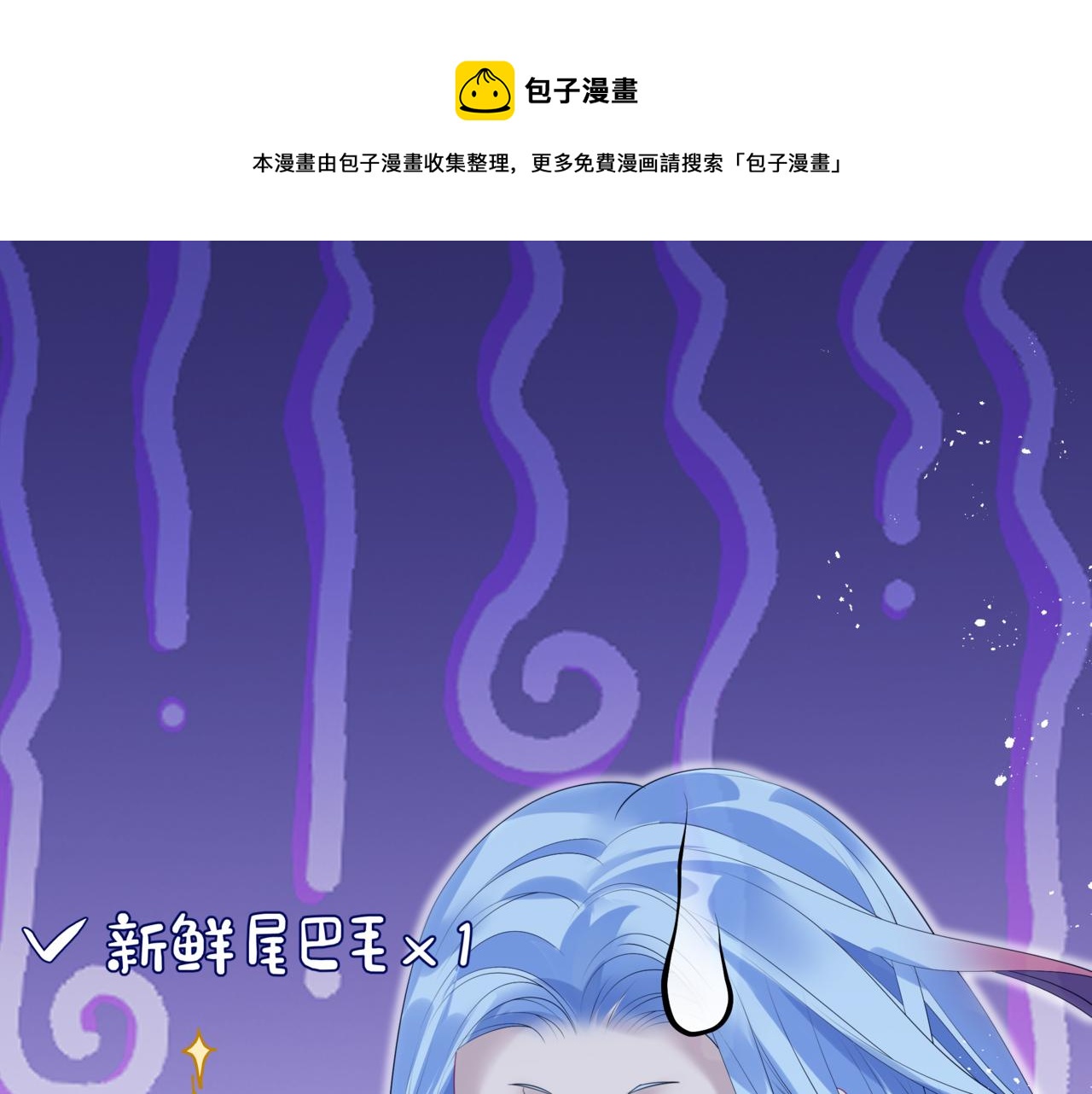 第32话 凤凰的尾羽112