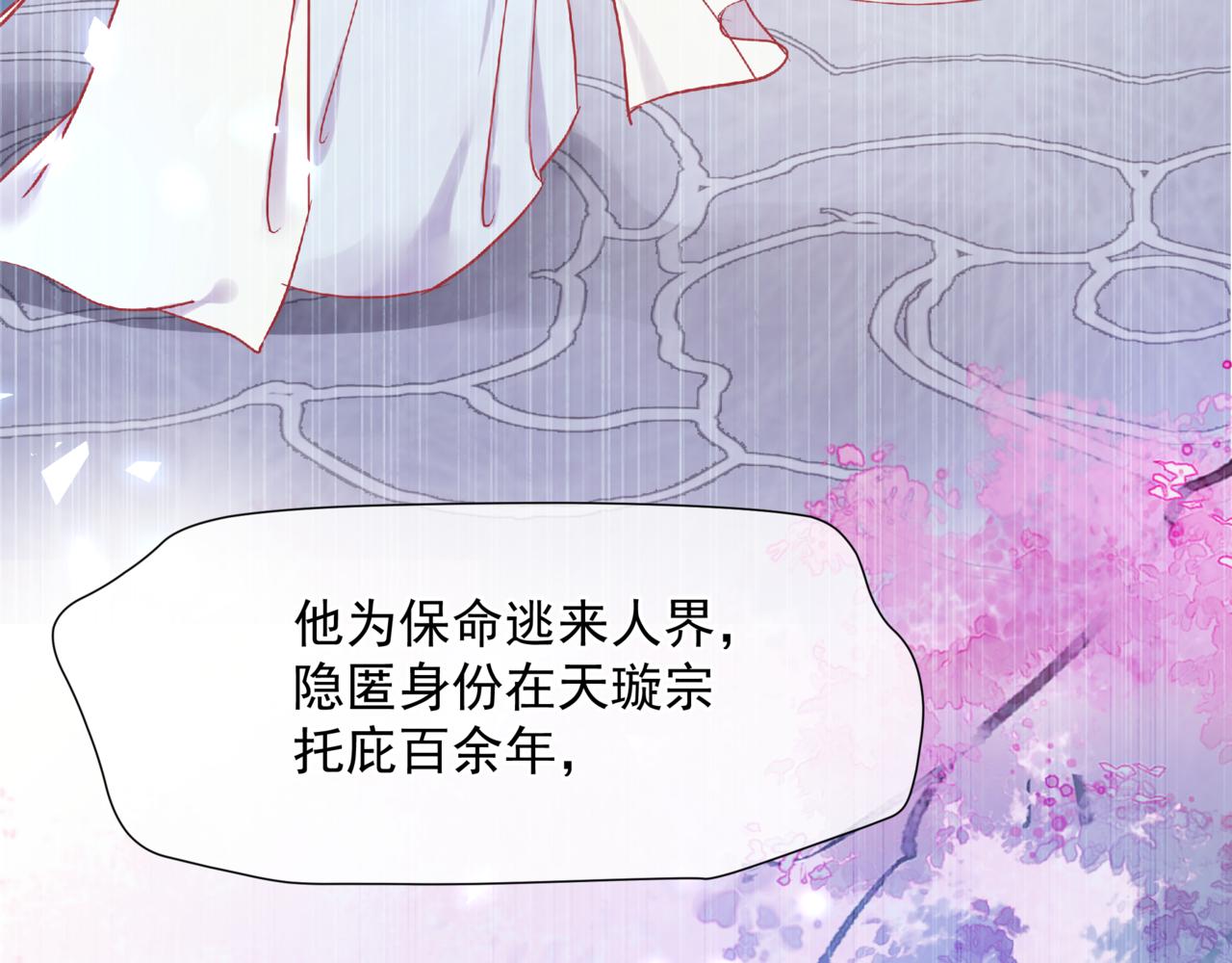 第62话 如梦初醒126