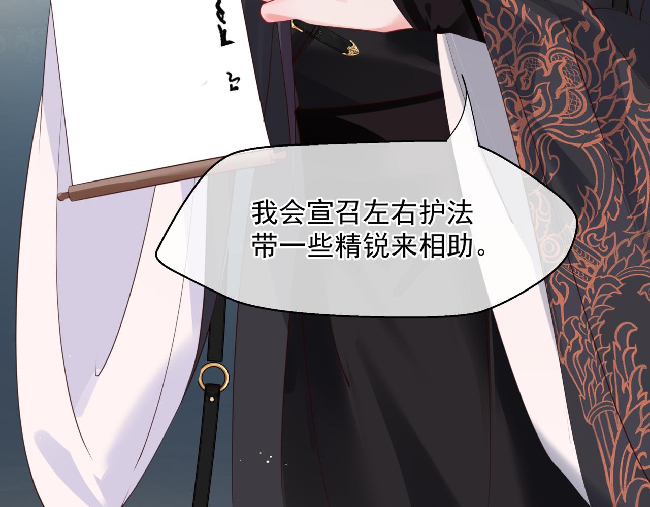 第45话 蛇窟127